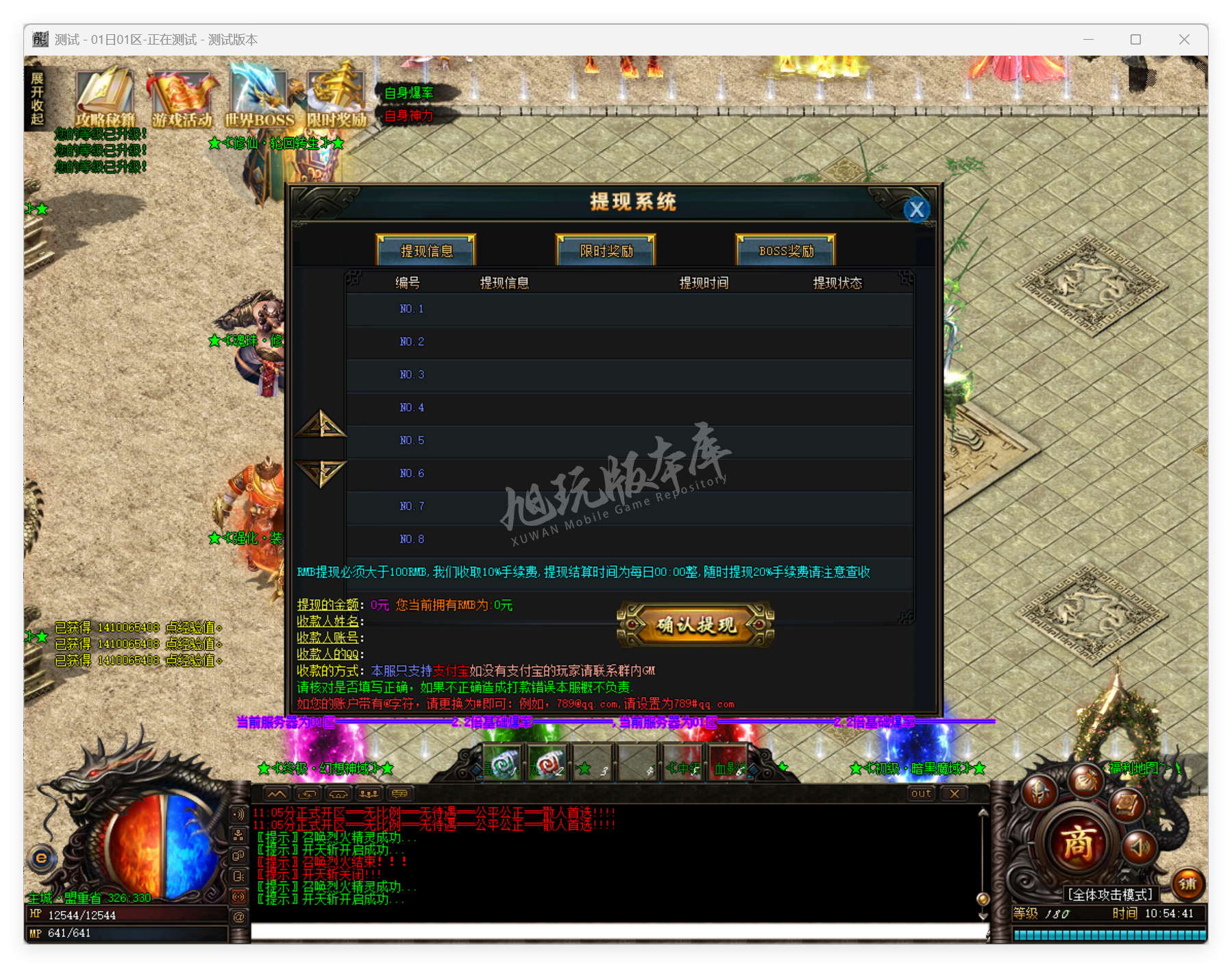 QQ20250905-105441.png