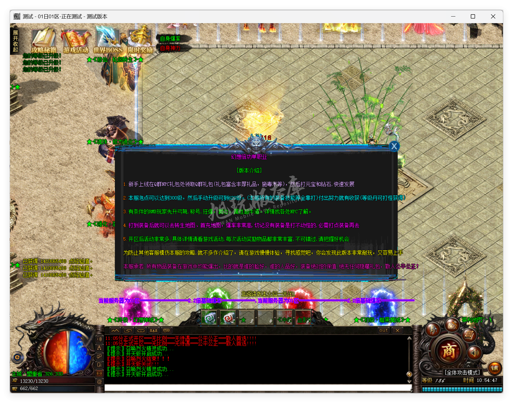 QQ20250905-105448.png