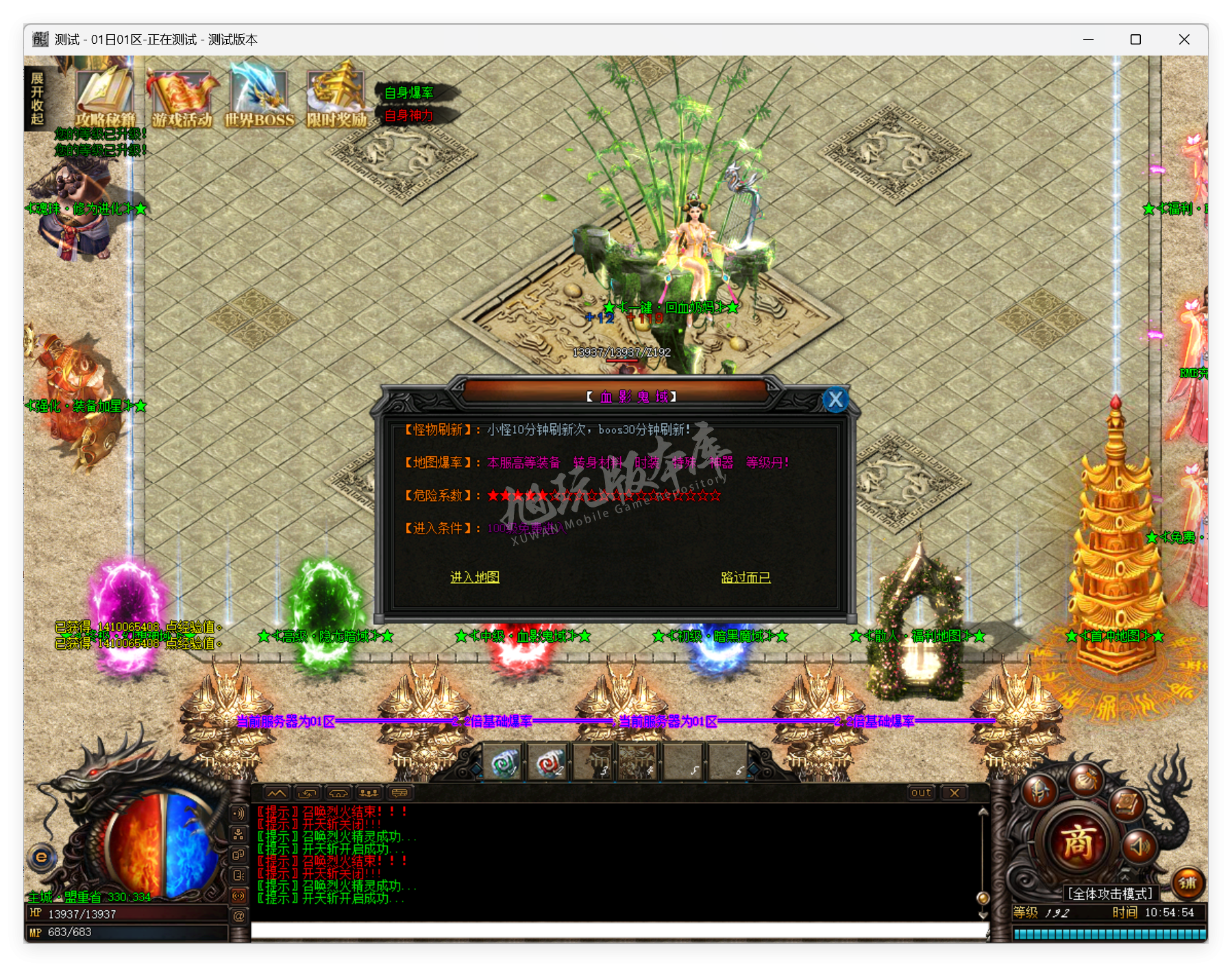 QQ20250905-105455.png