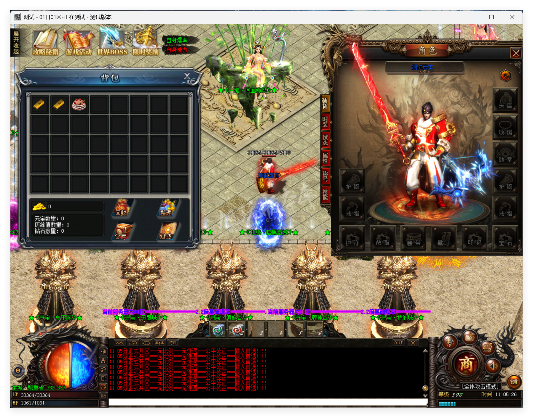 QQ20250905-110527.png