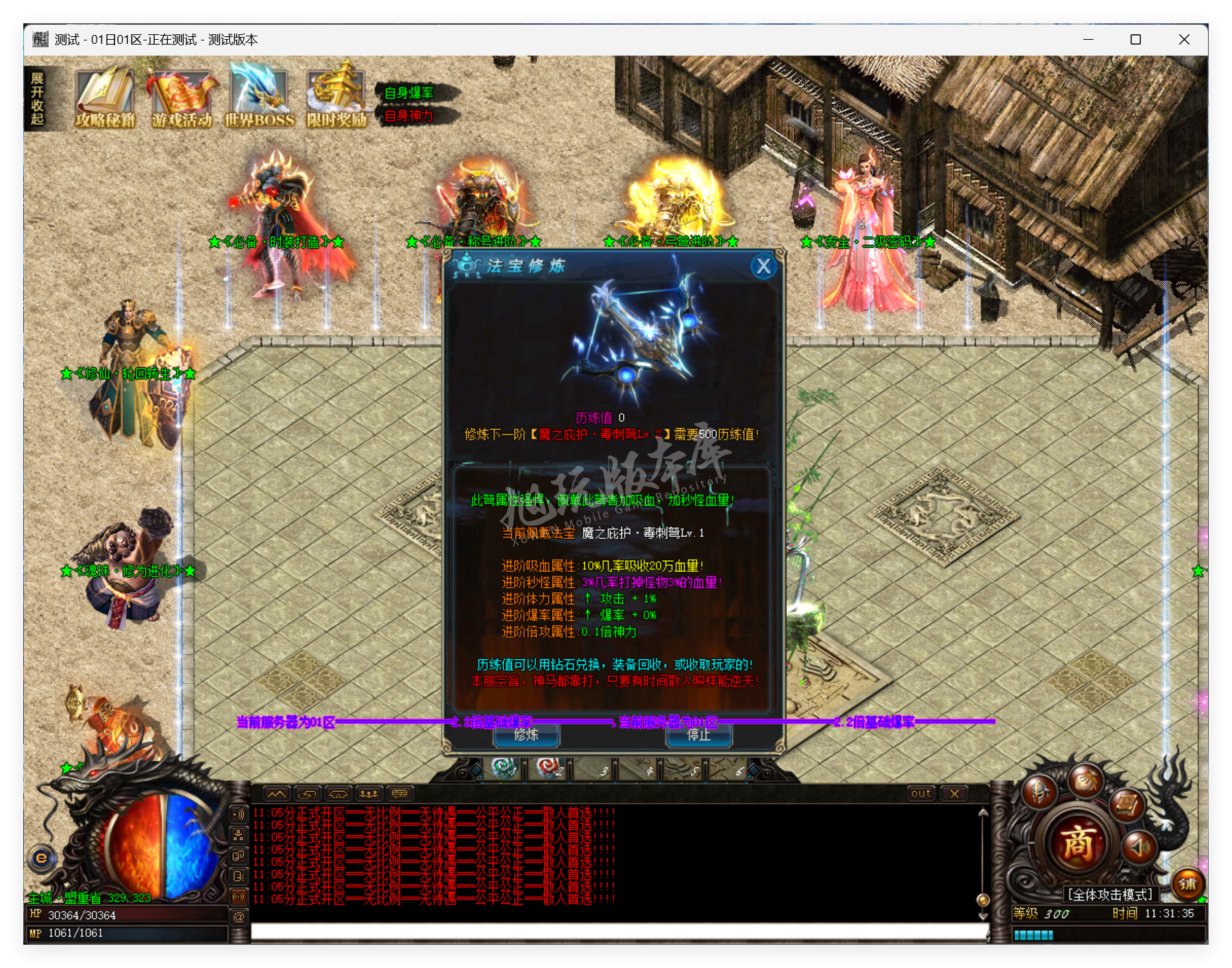 QQ20250905-113136.png
