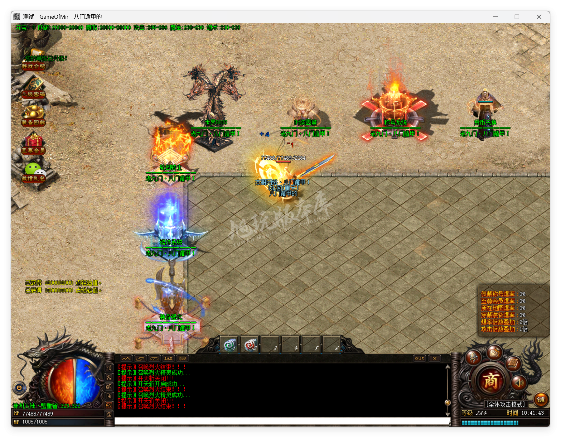 QQ20250908-104144.png