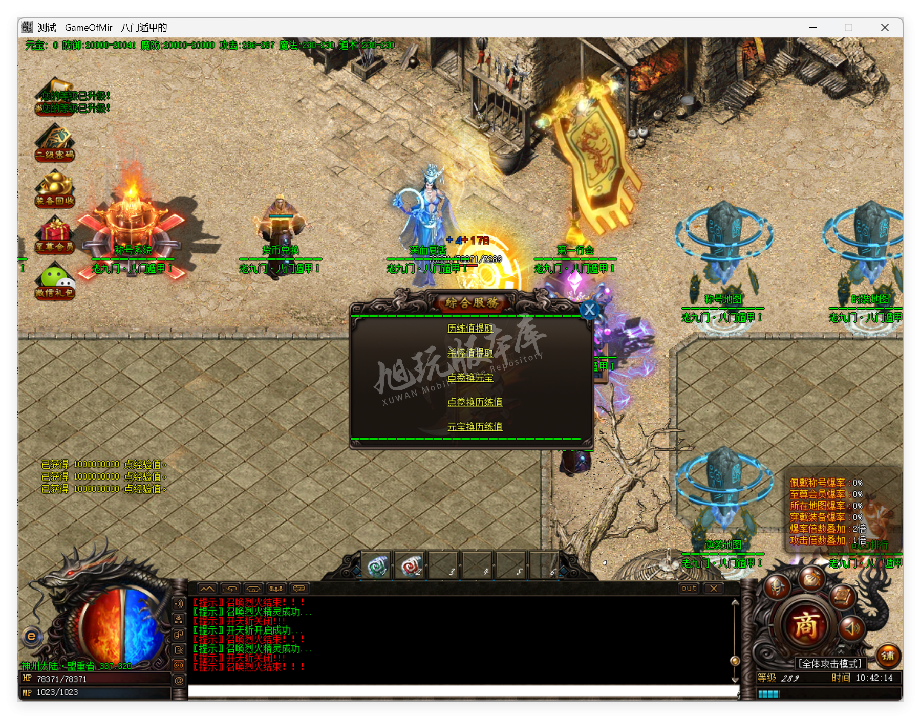 QQ20250908-104215.png