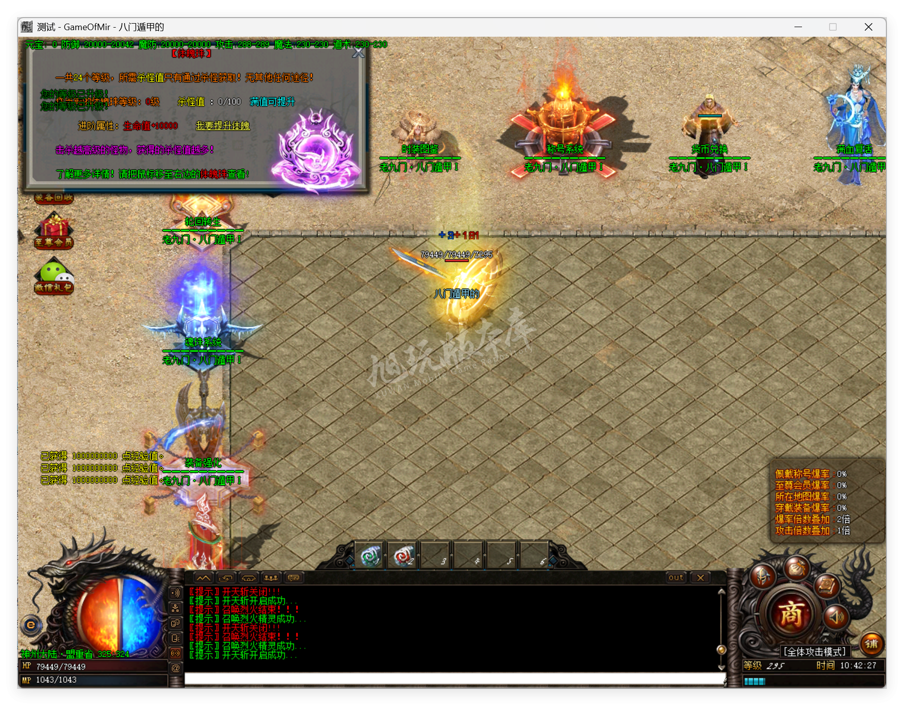 QQ20250908-104228.png