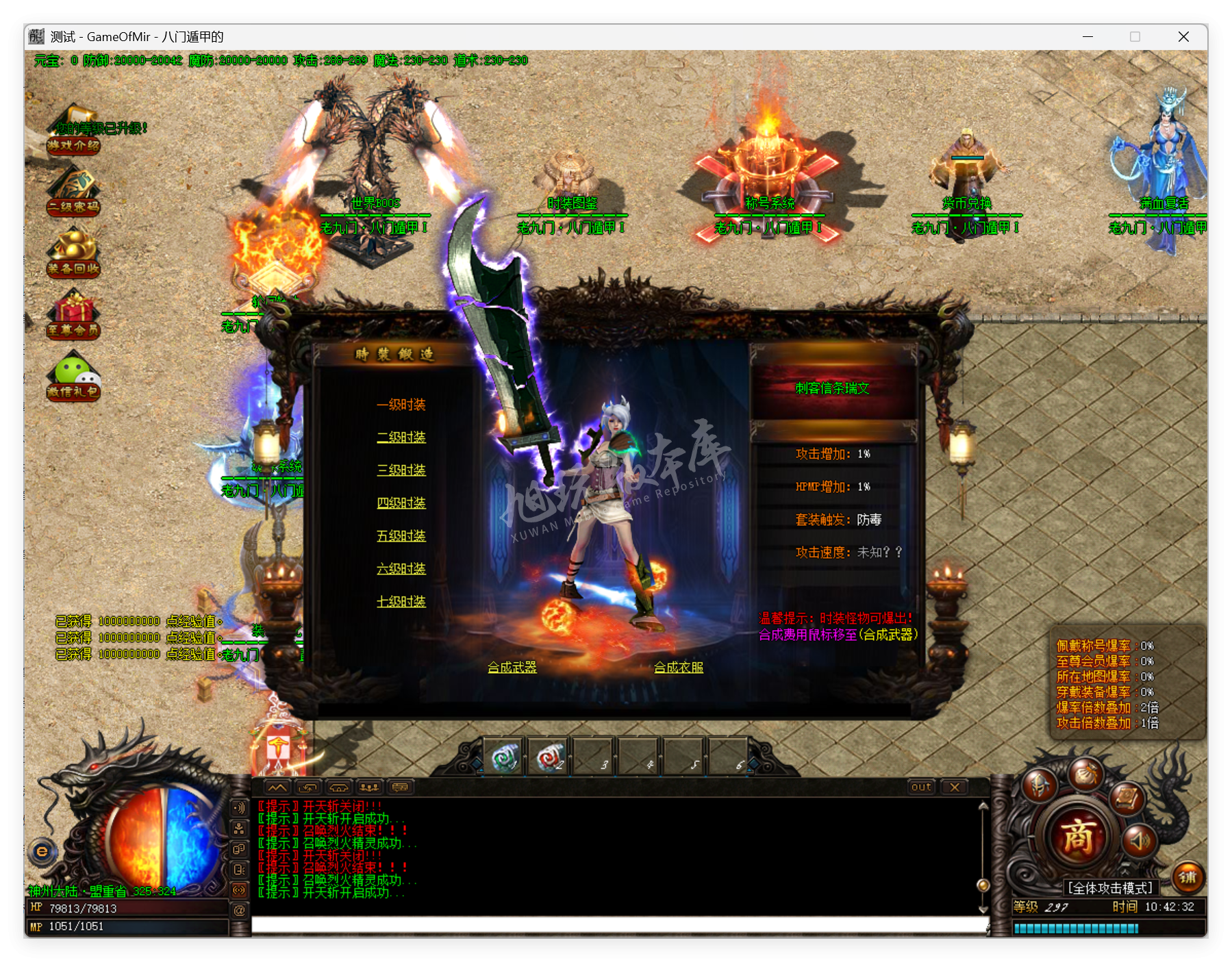 QQ20250908-104233.png