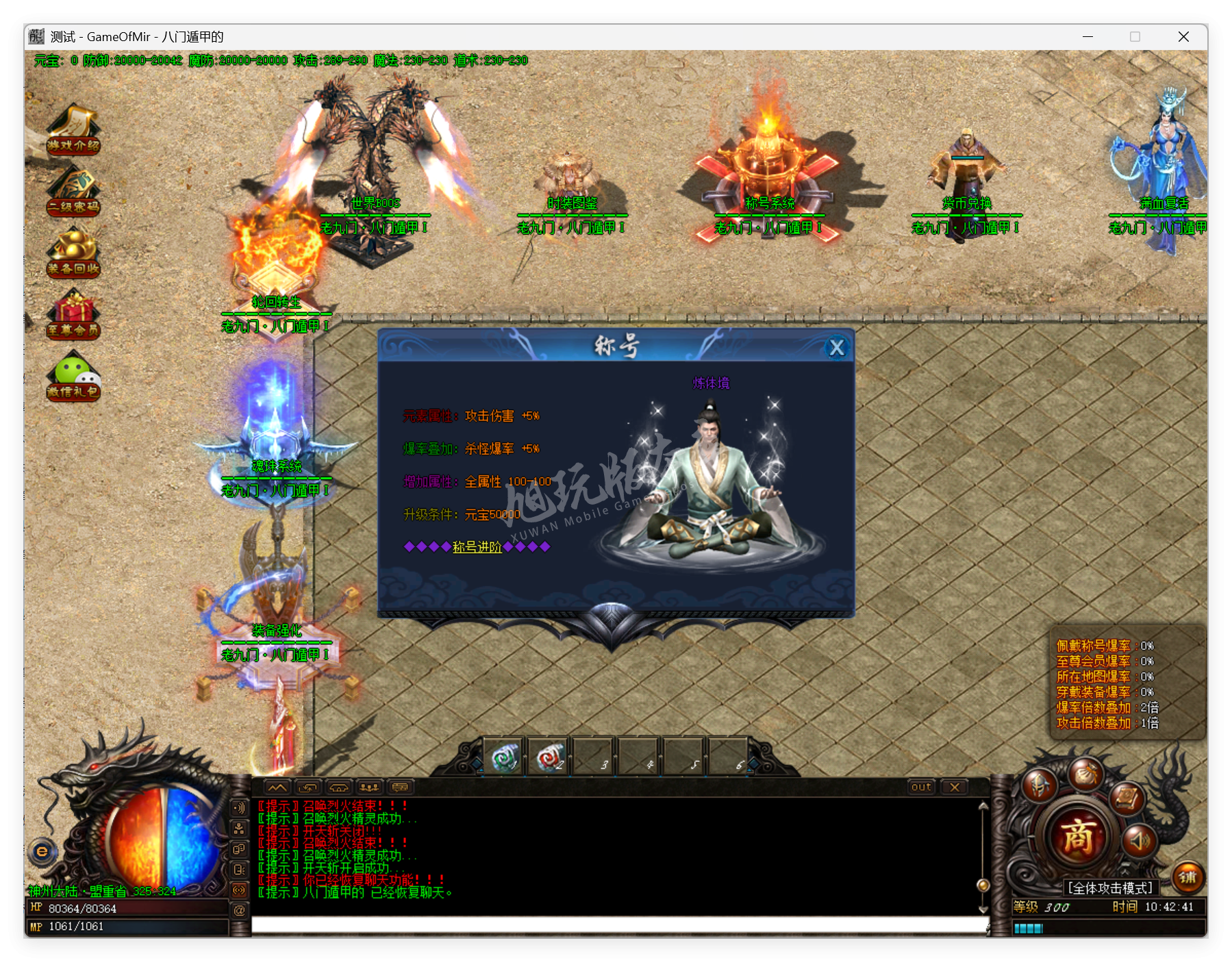 QQ20250908-104242.png