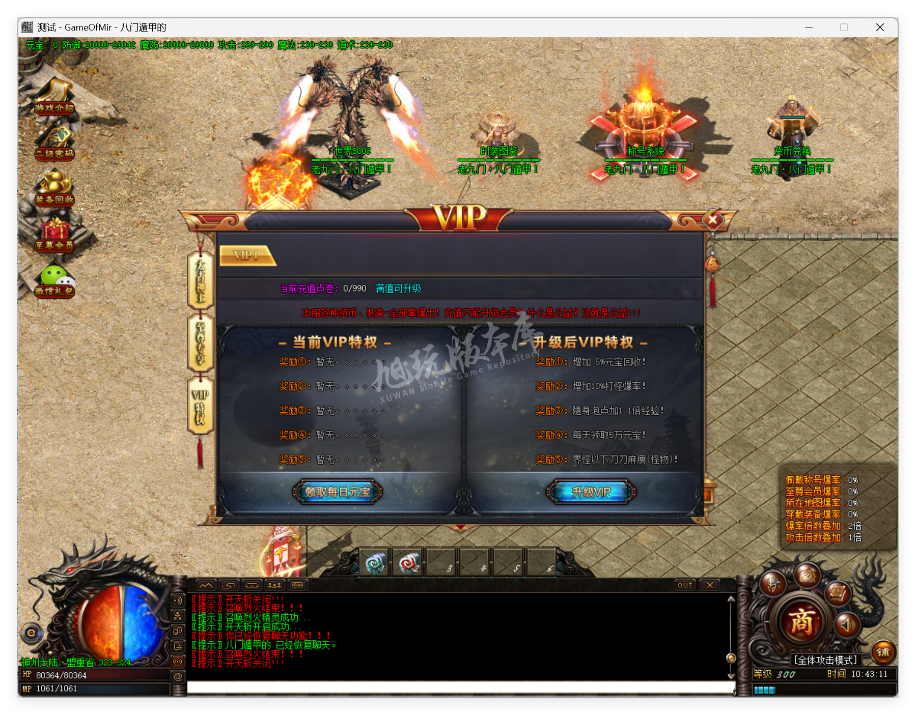 QQ20250908-104311.png