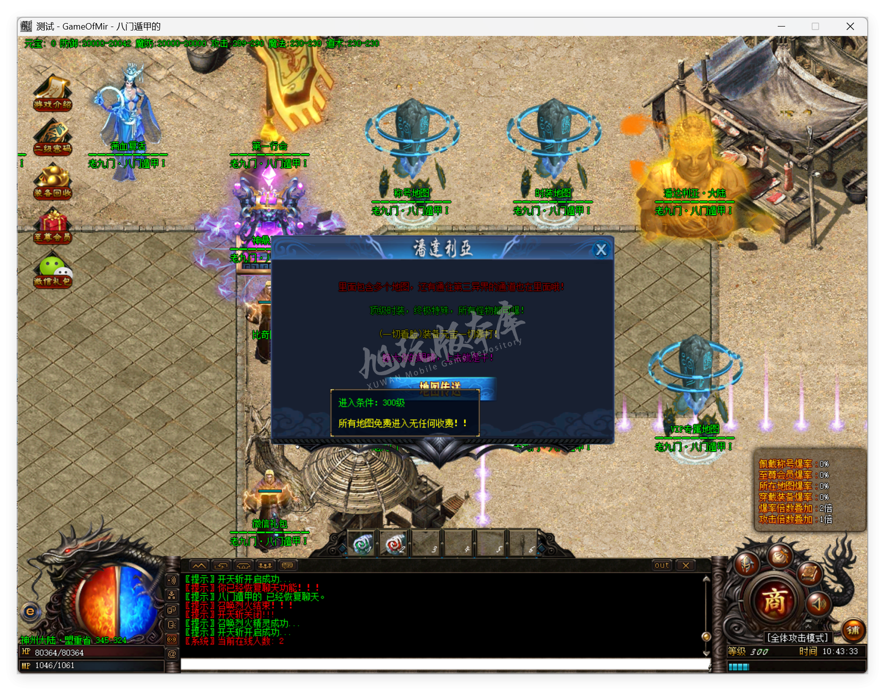 QQ20250908-104333.png