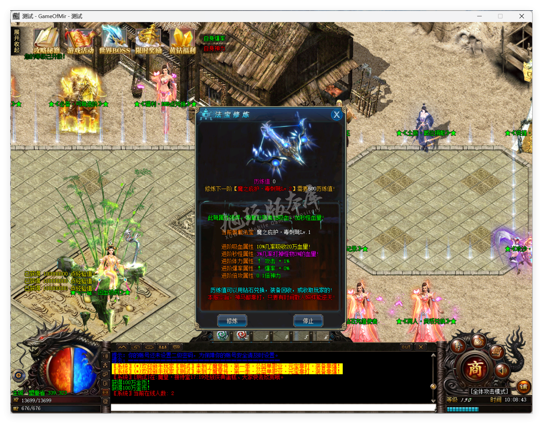 QQ20250910-100844.png