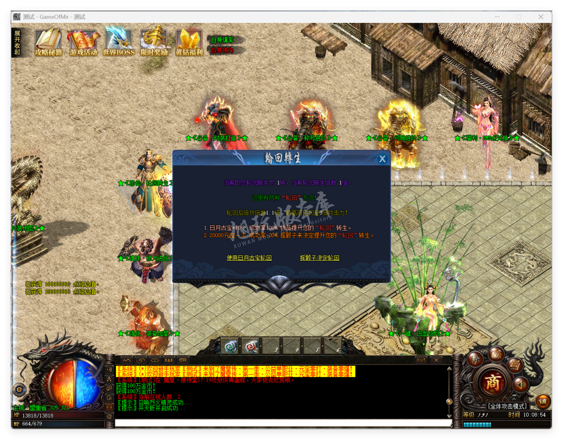 QQ20250910-100855.png