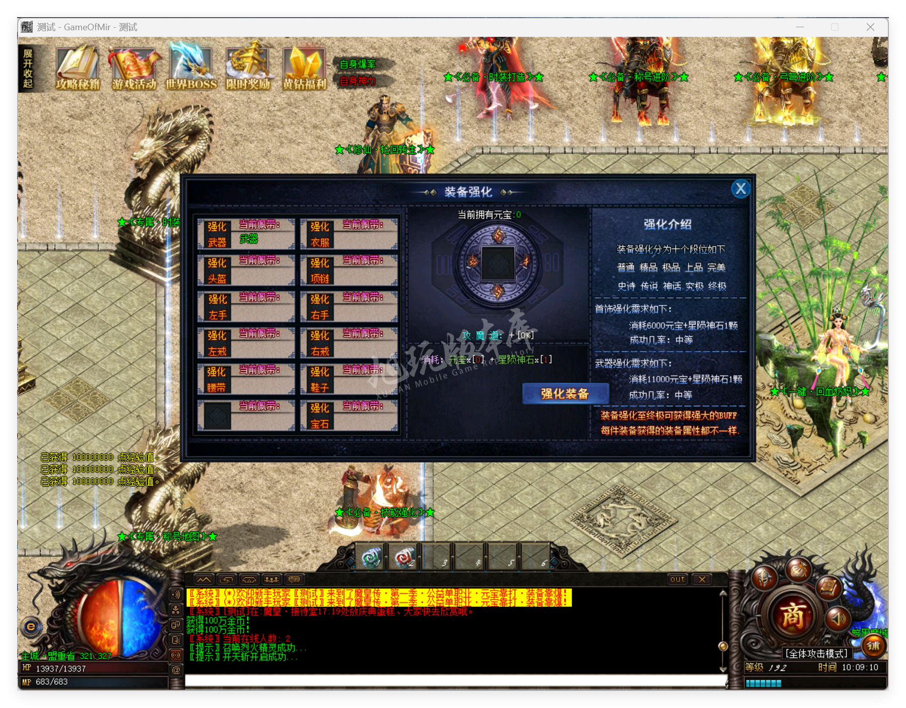 QQ20250910-100911.png