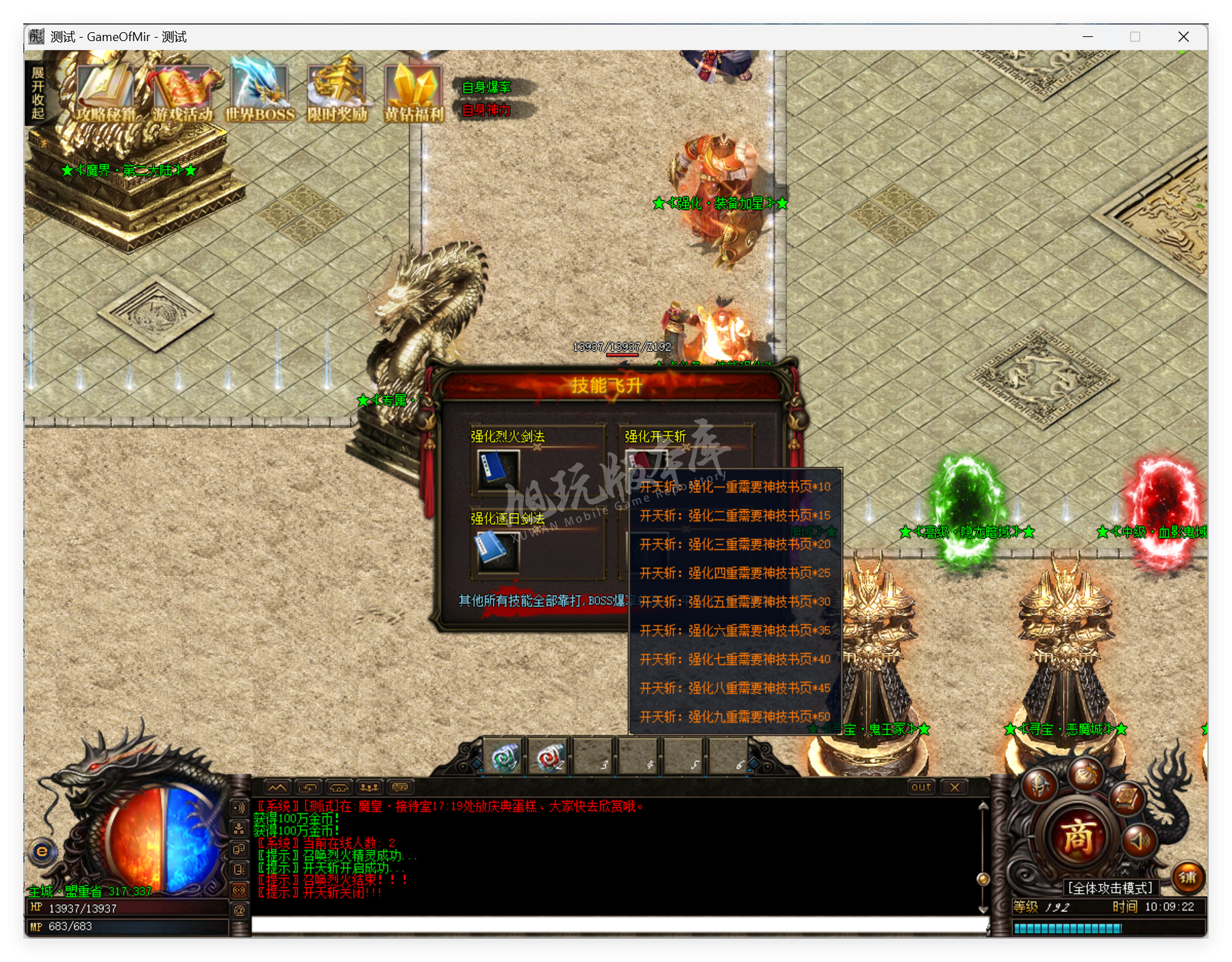 QQ20250910-100923.png