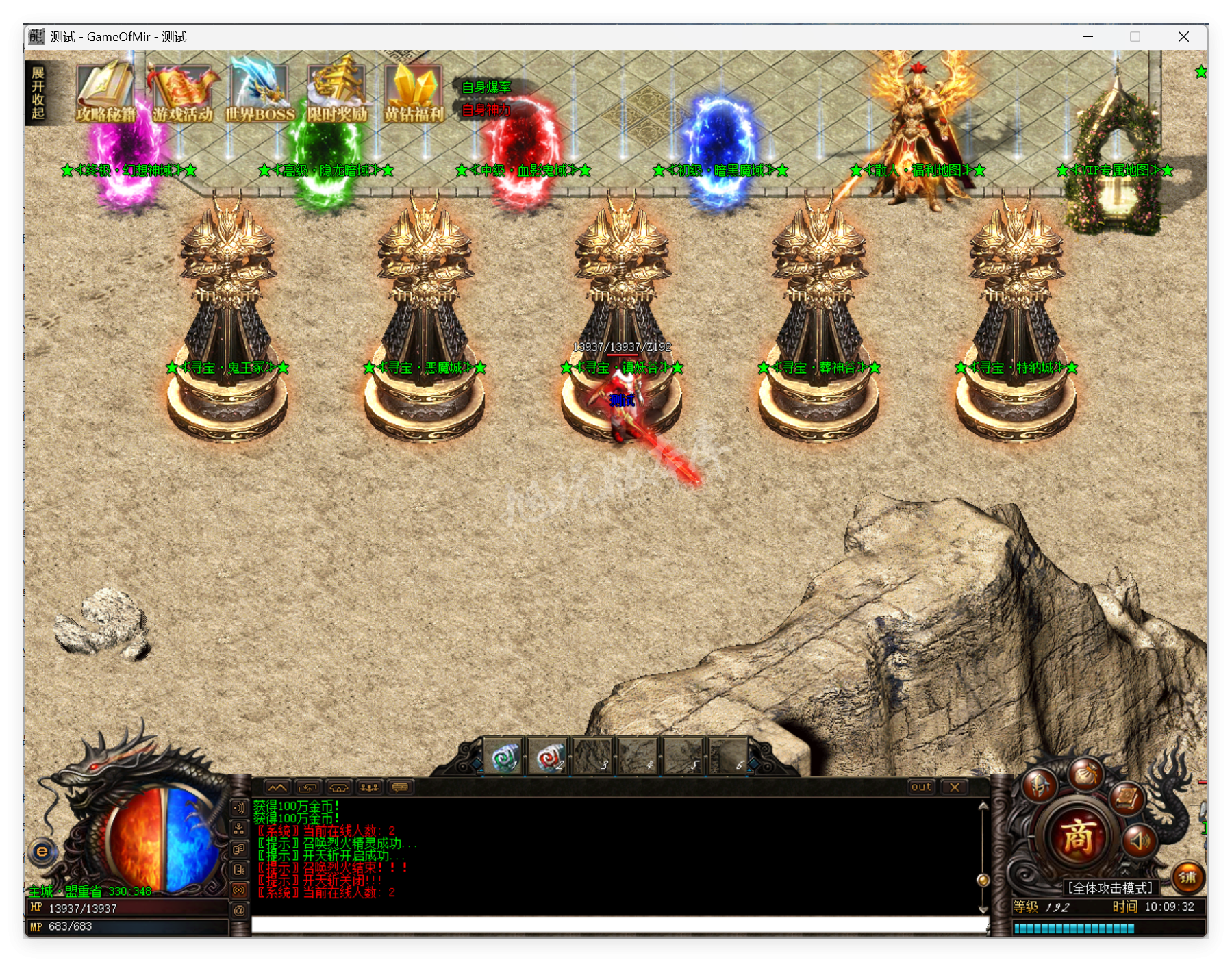 QQ20250910-100933.png