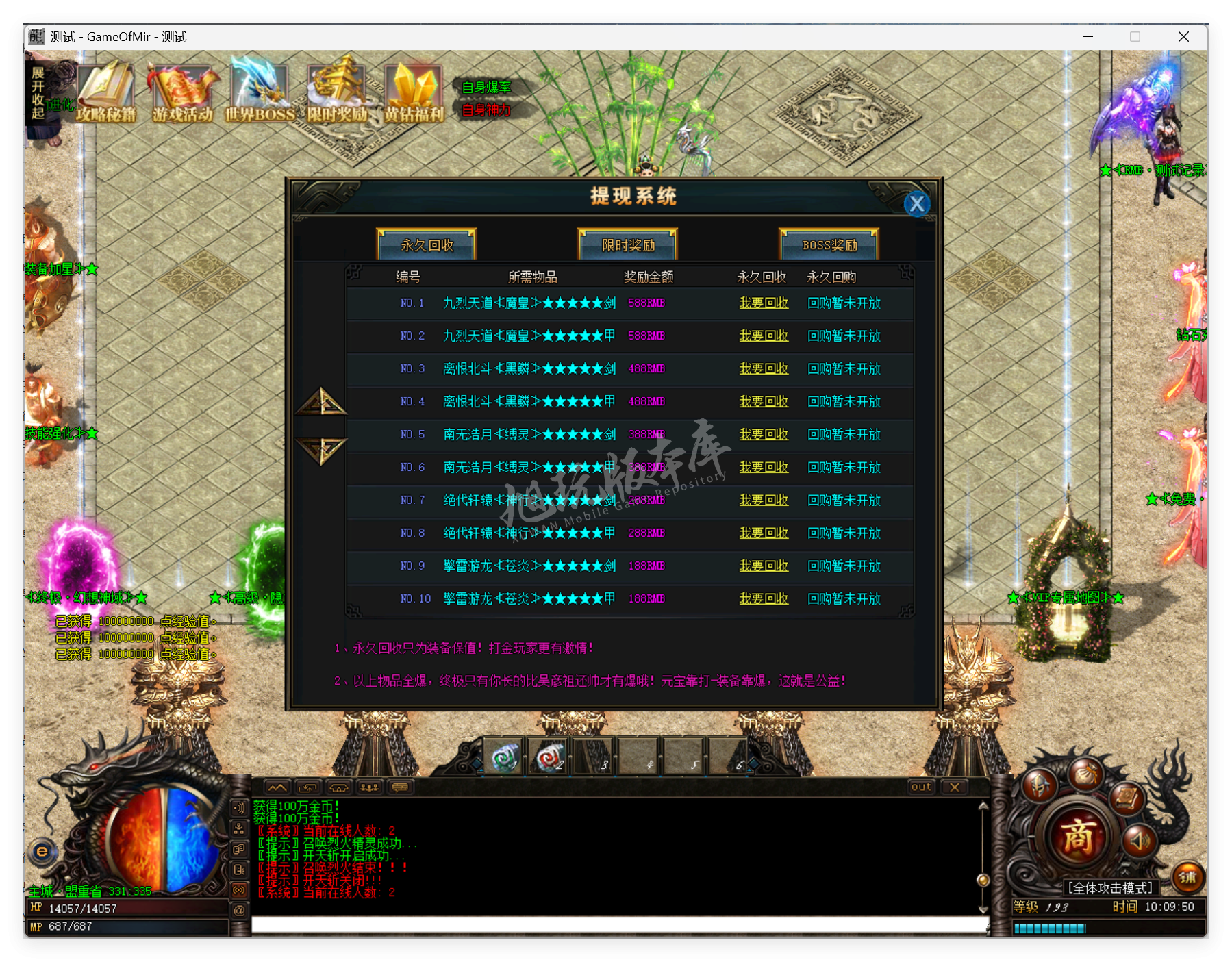 QQ20250910-100950.png