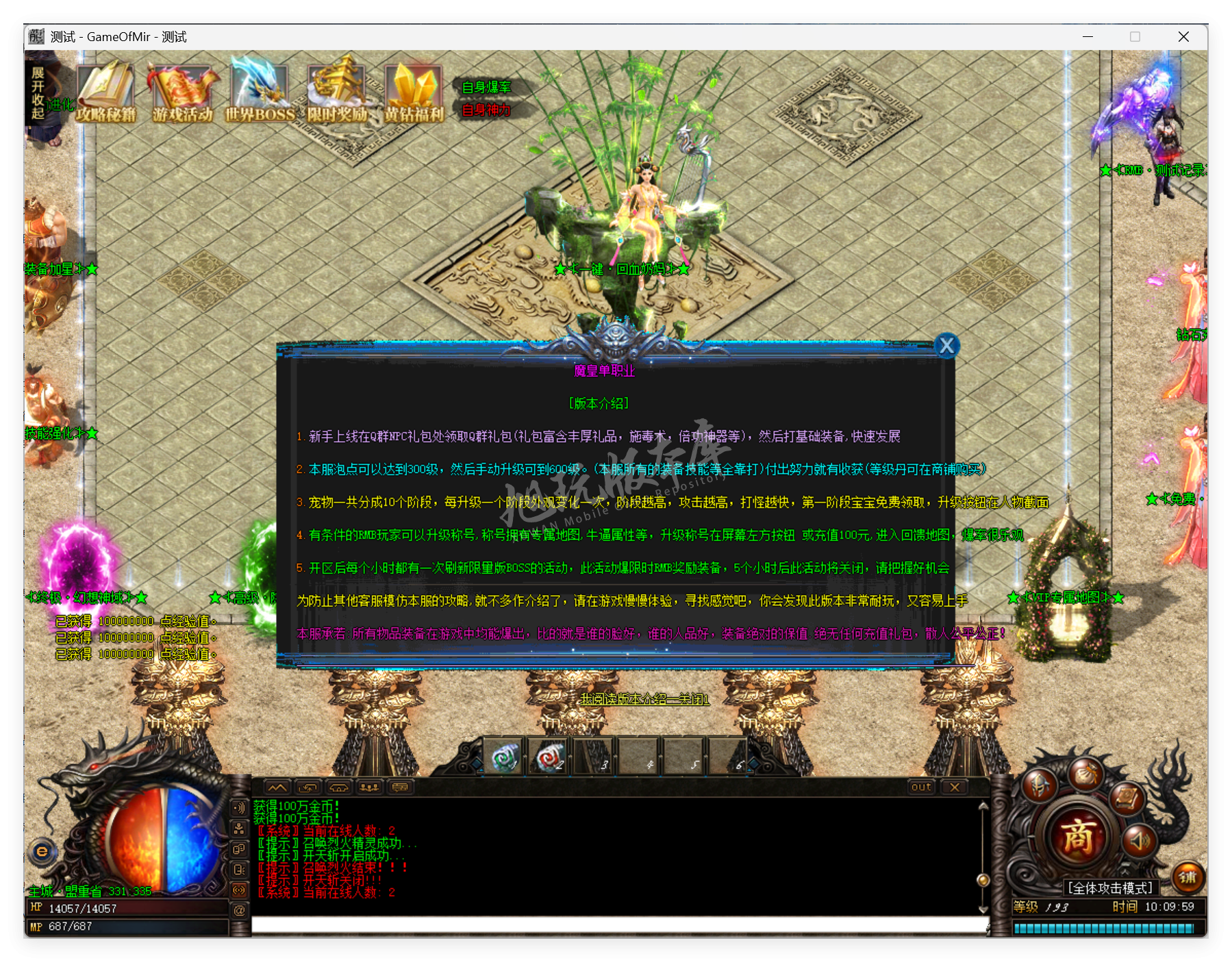 QQ20250910-101000.png