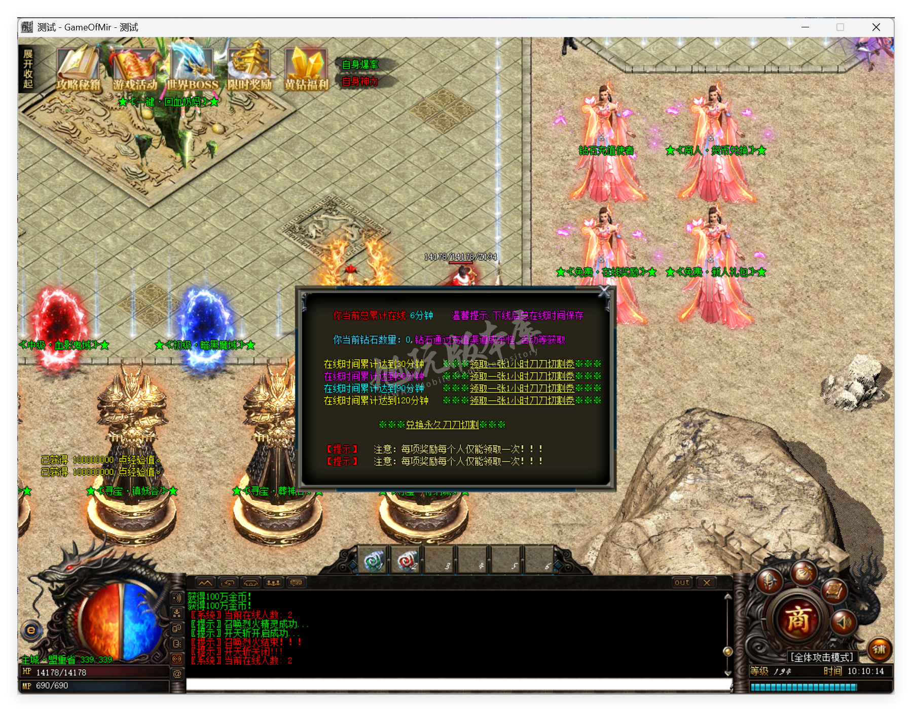 QQ20250910-101015.png