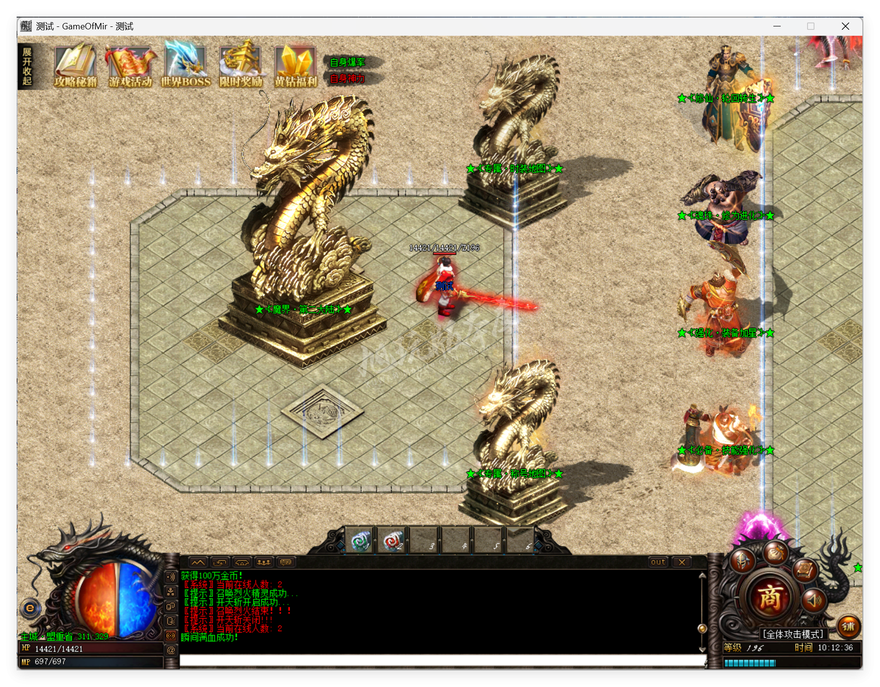 QQ20250910-101238.png