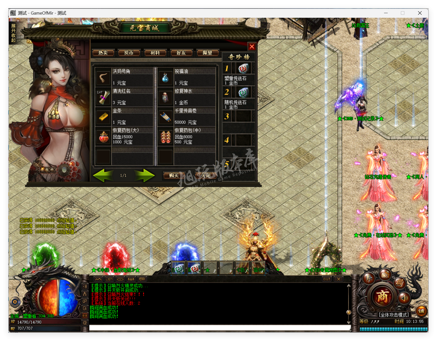 QQ20250910-101356.png