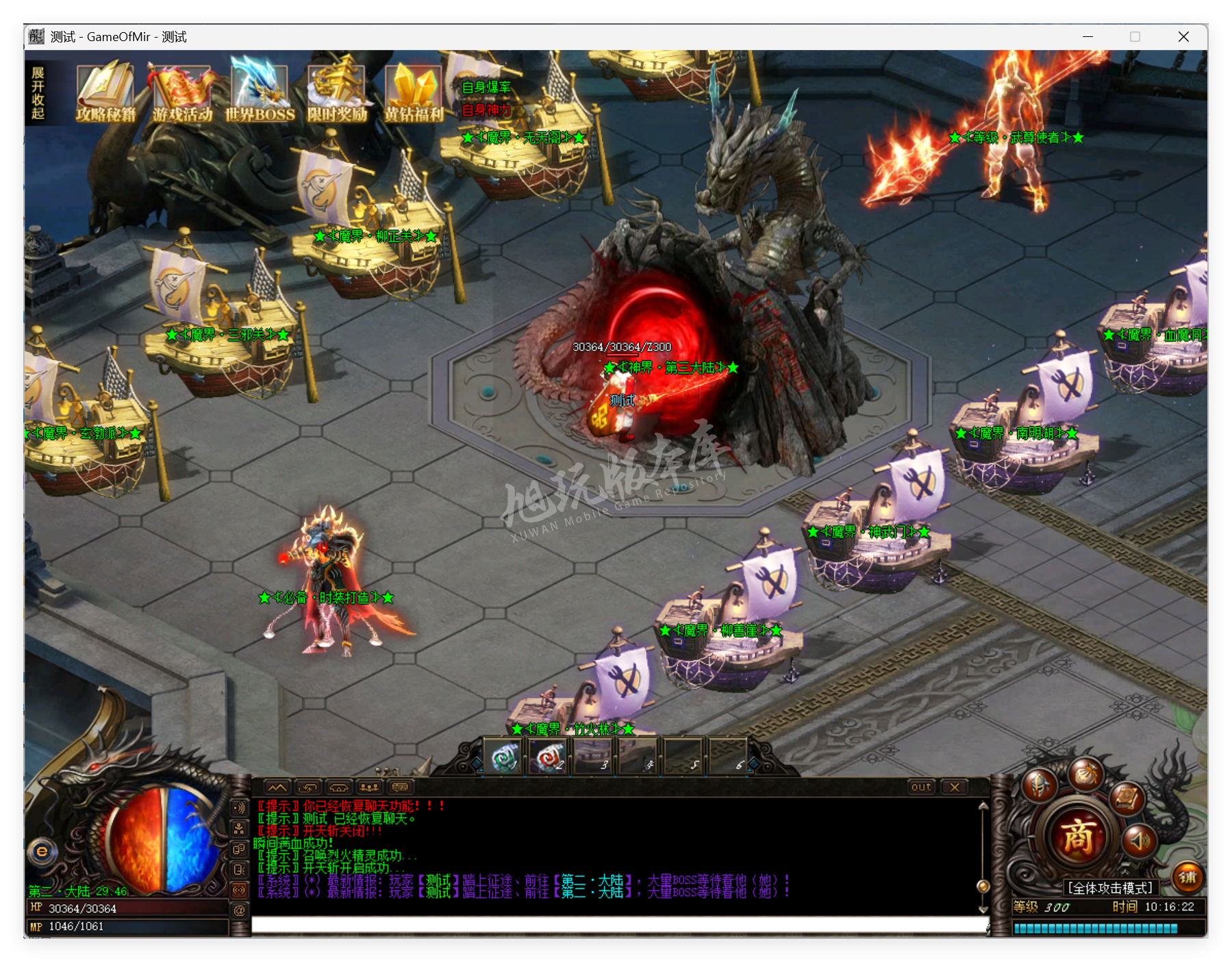 QQ20250910-101623.png