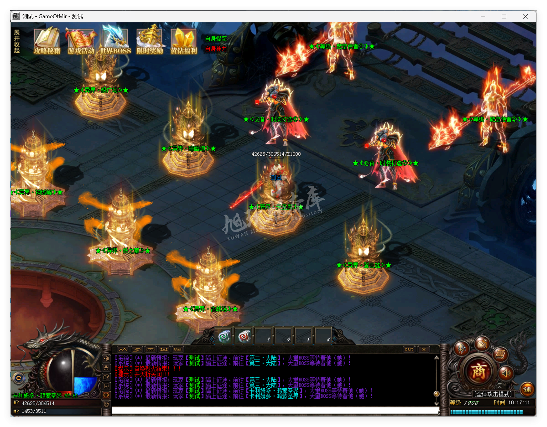 QQ20250910-101712.png
