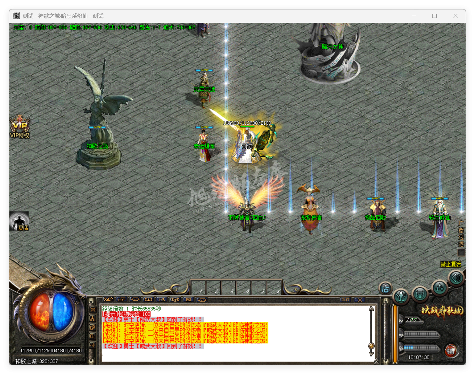 QQ20250911-100738.png