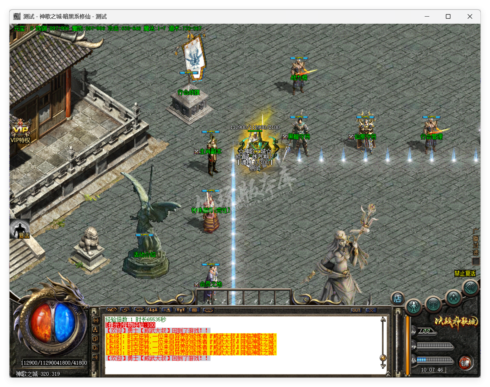 QQ20250911-100747.png