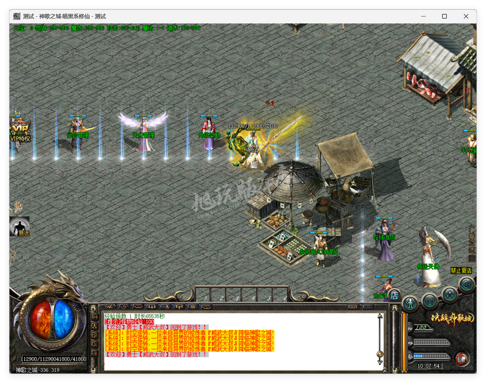 QQ20250911-100755.png
