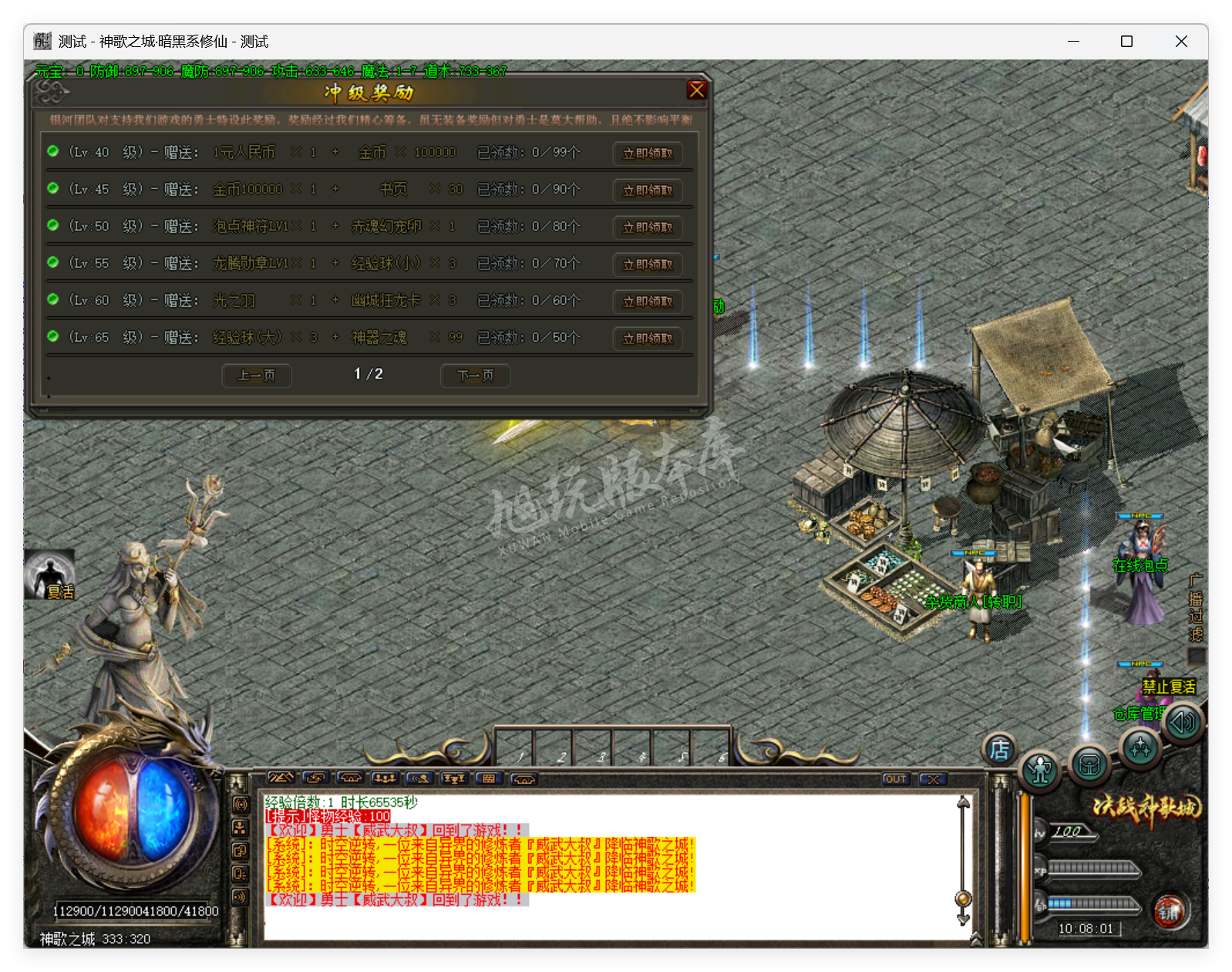 QQ20250911-100802.png