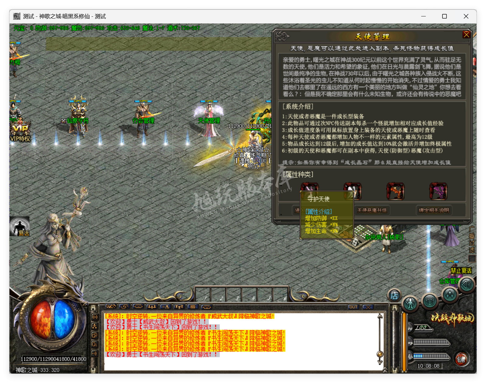 QQ20250911-100808.png