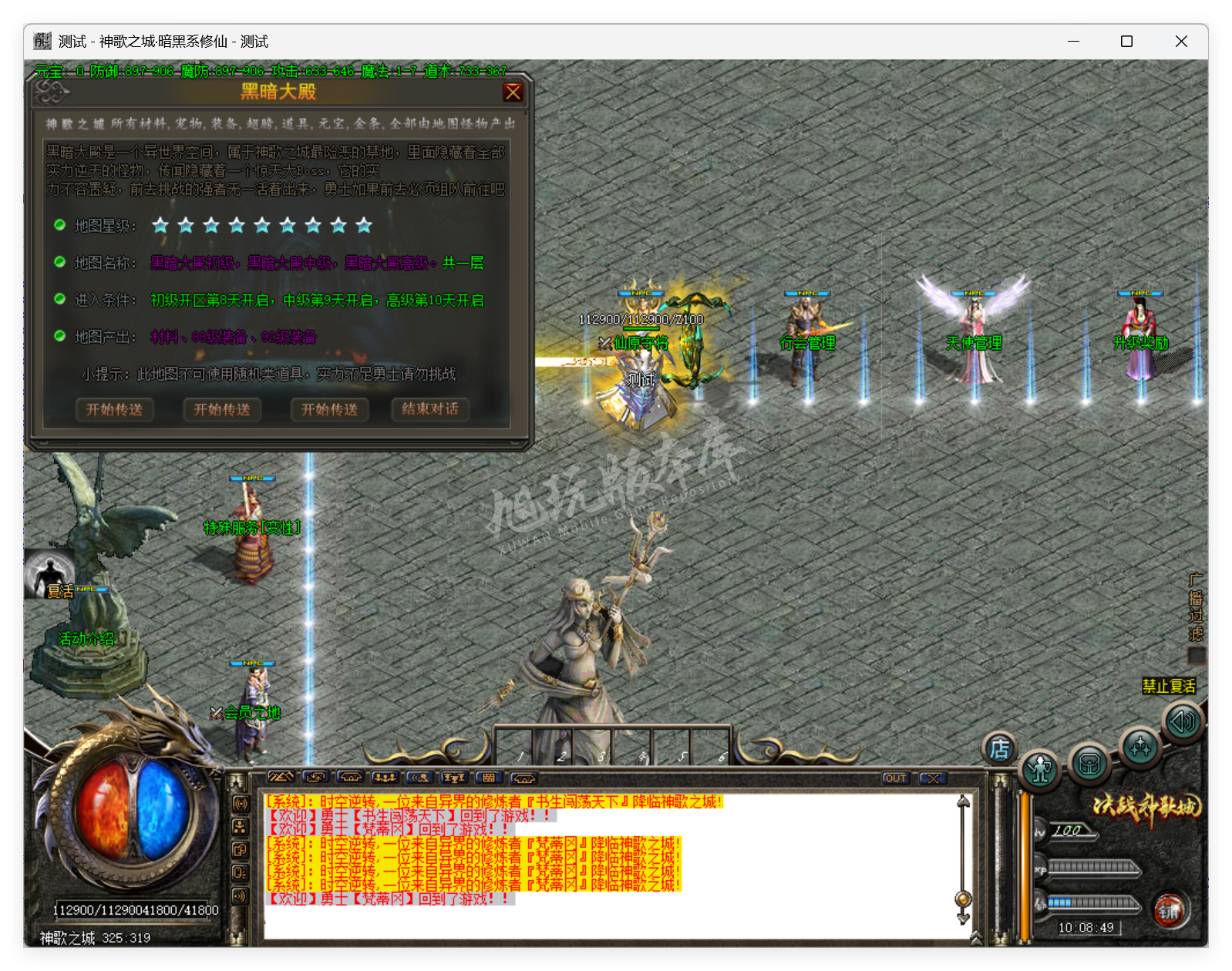 QQ20250911-100849.png