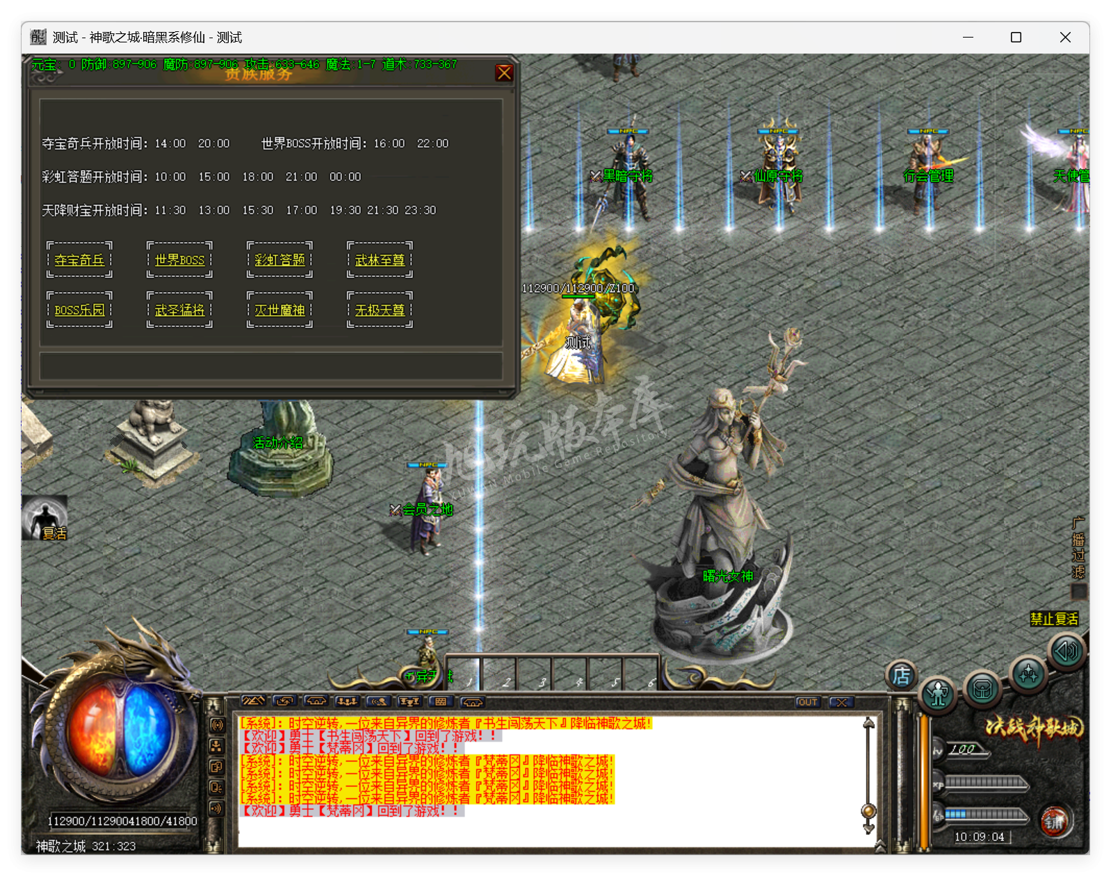 QQ20250911-100905.png