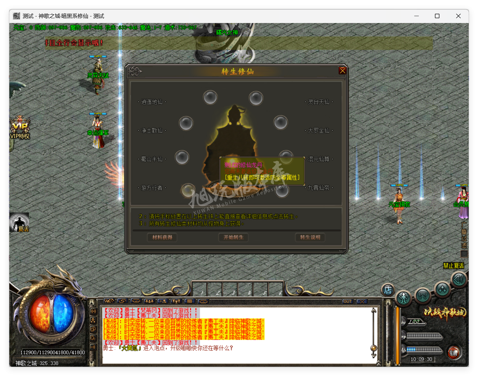 QQ20250911-100931.png