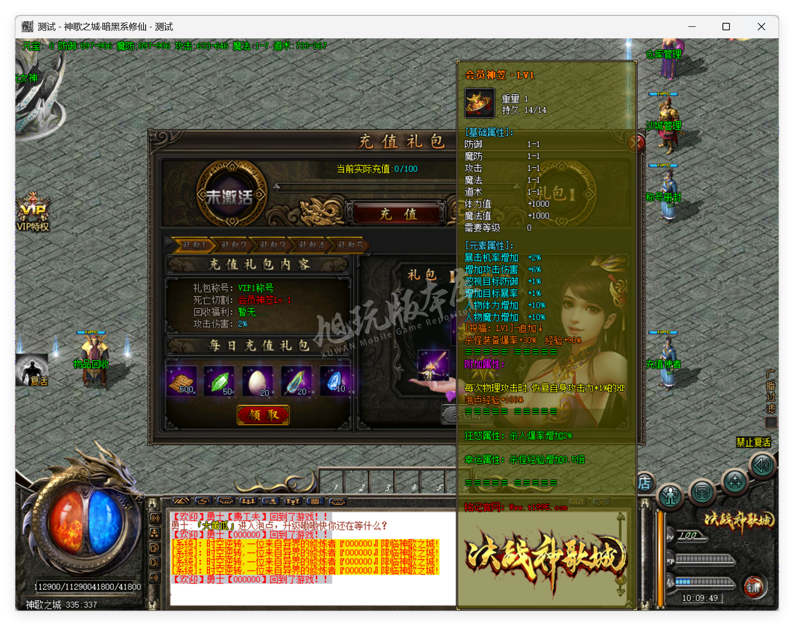 QQ20250911-100950.png