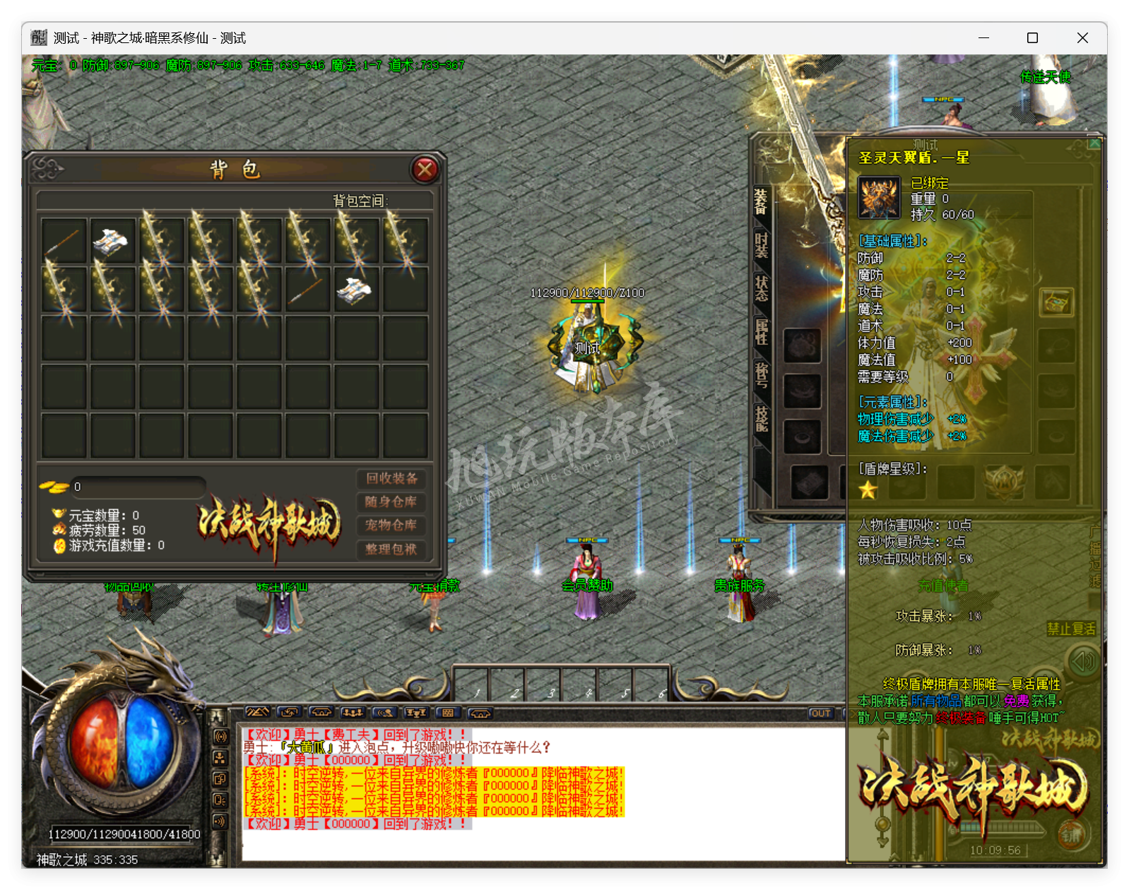 QQ20250911-100957.png