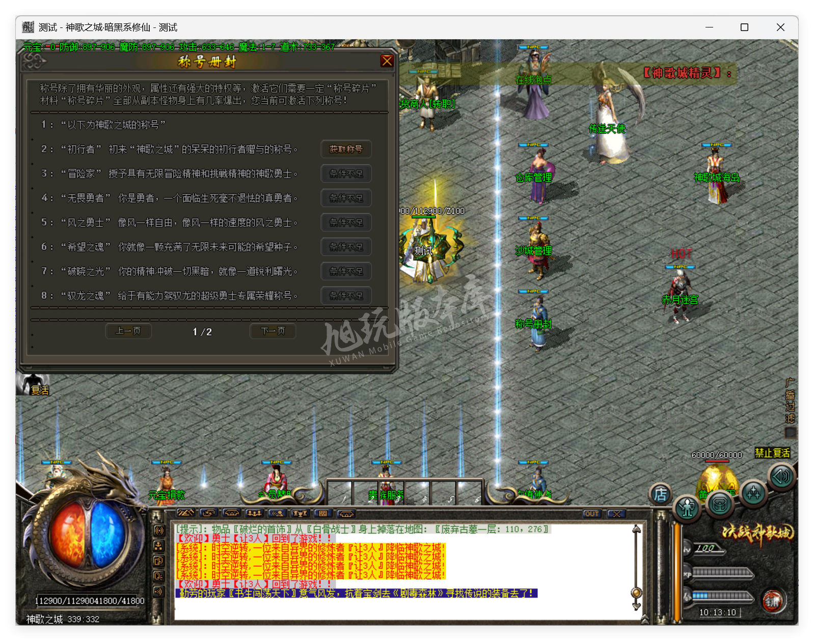 QQ20250911-101311.png