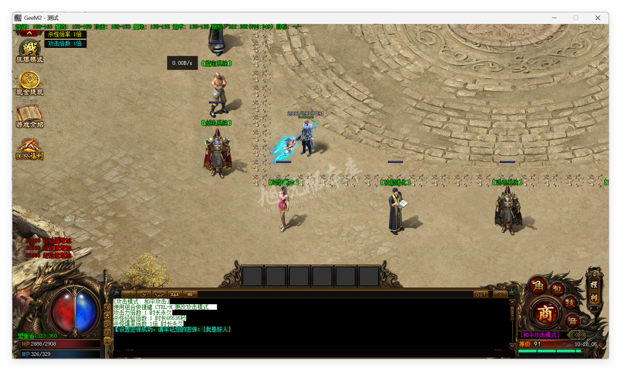QQ20250911-102806.png