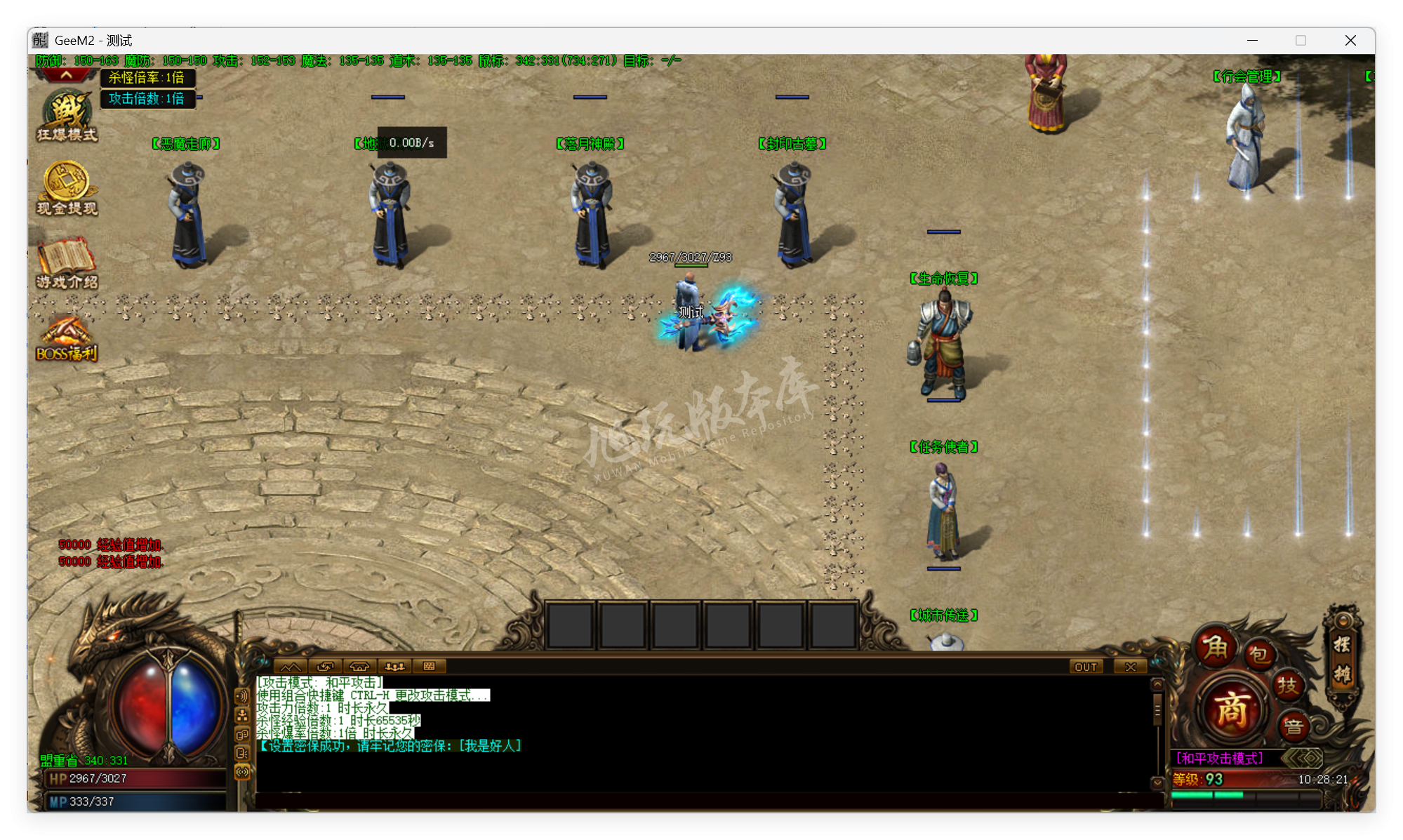 QQ20250911-102821.png