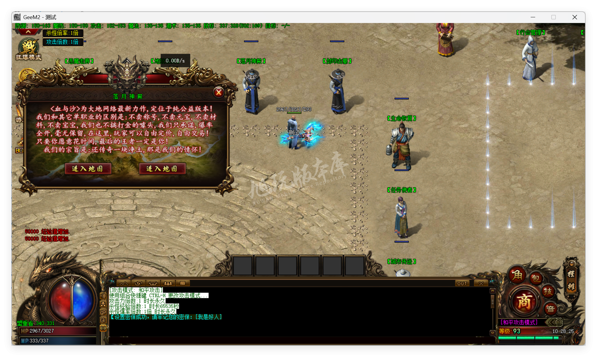 QQ20250911-102826.png