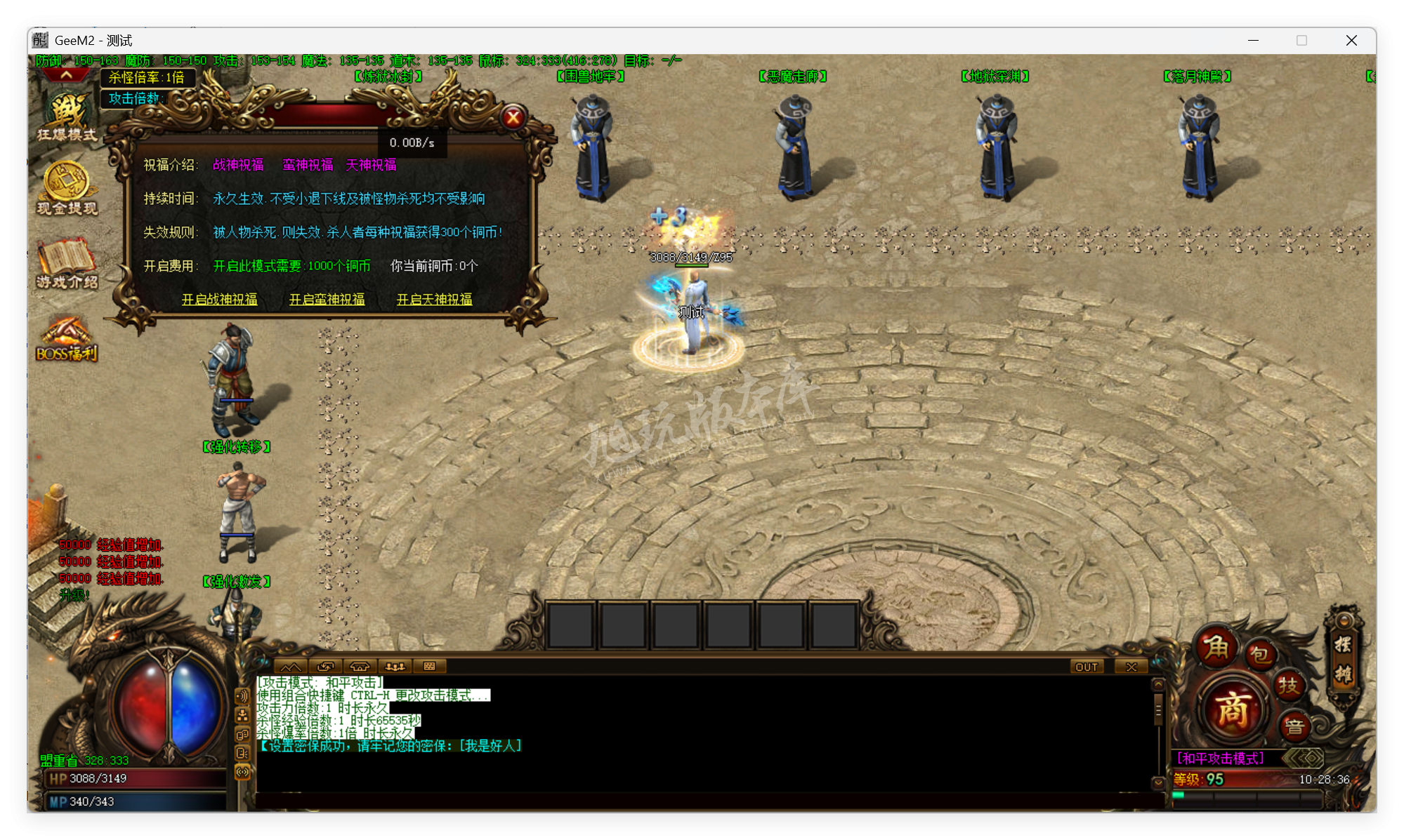 QQ20250911-102836.png