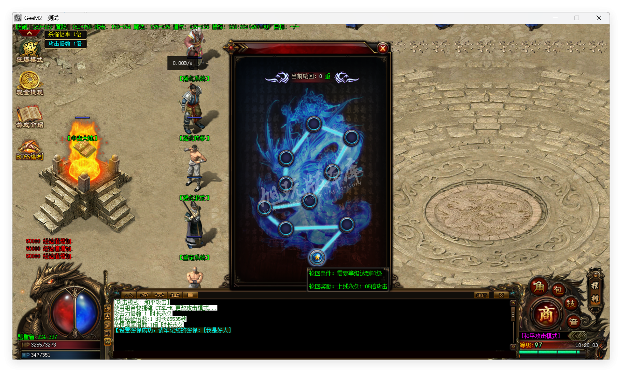 QQ20250911-102904.png