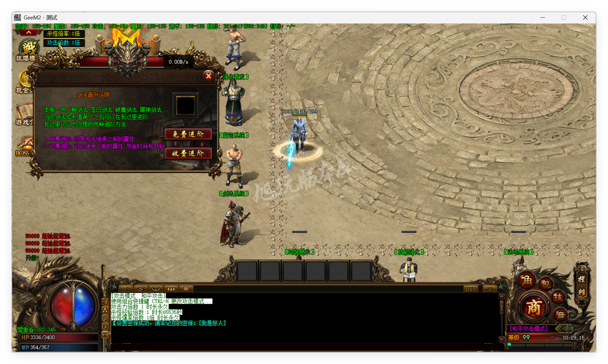 QQ20250911-102916.png