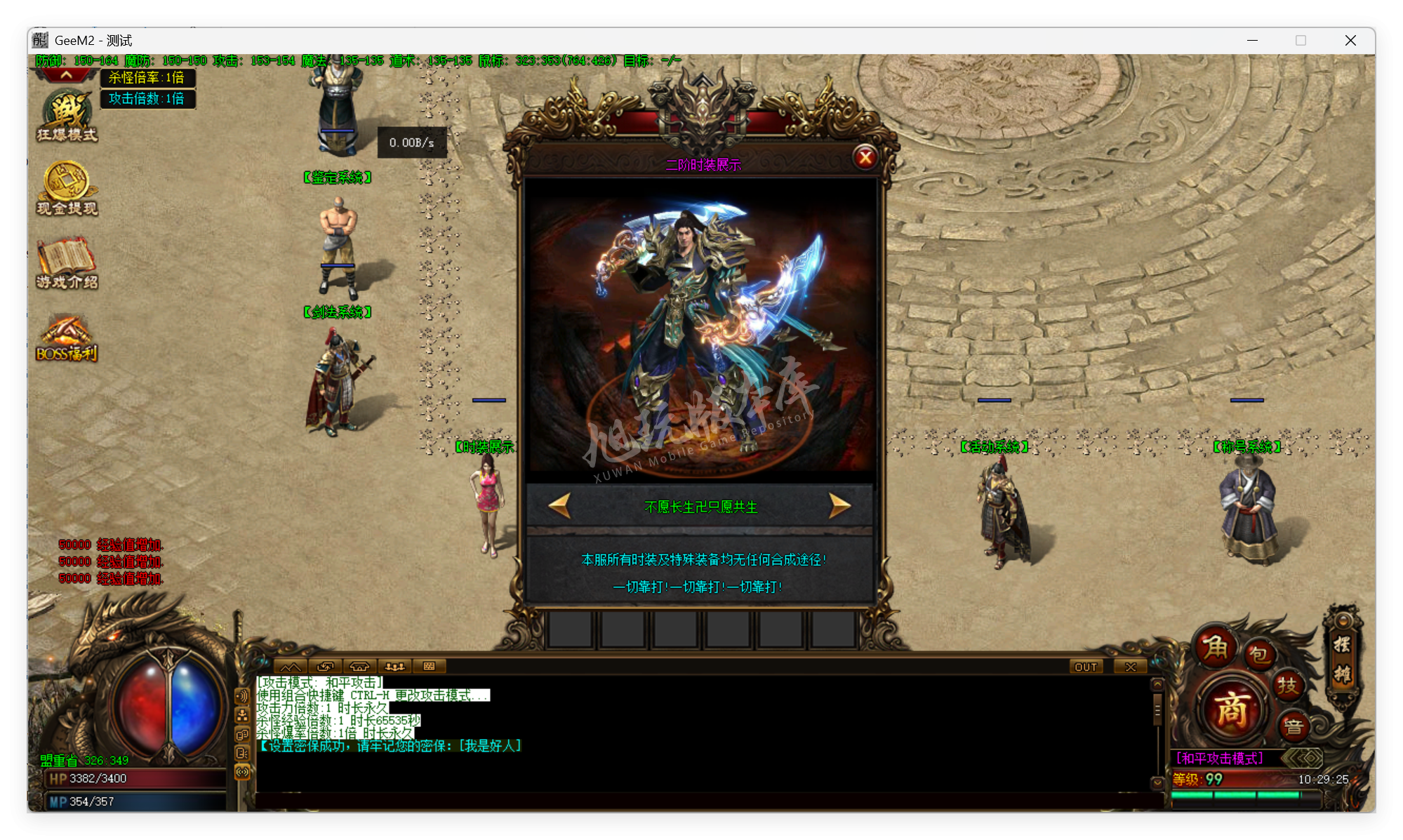 QQ20250911-102925.png