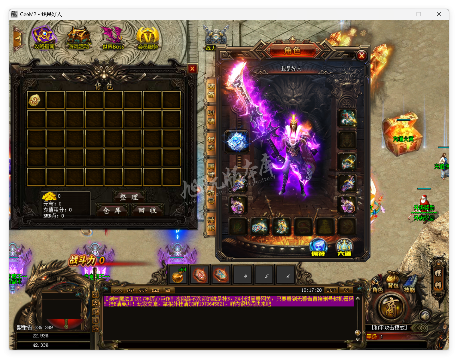 QQ20250915-101729.png