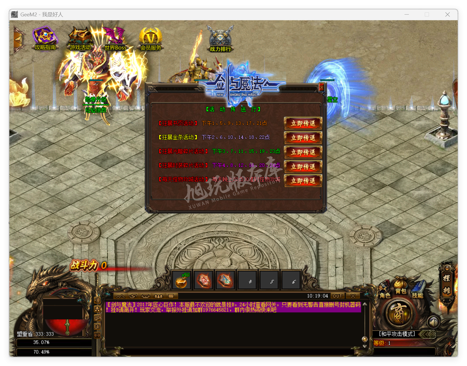 QQ20250915-101905.png