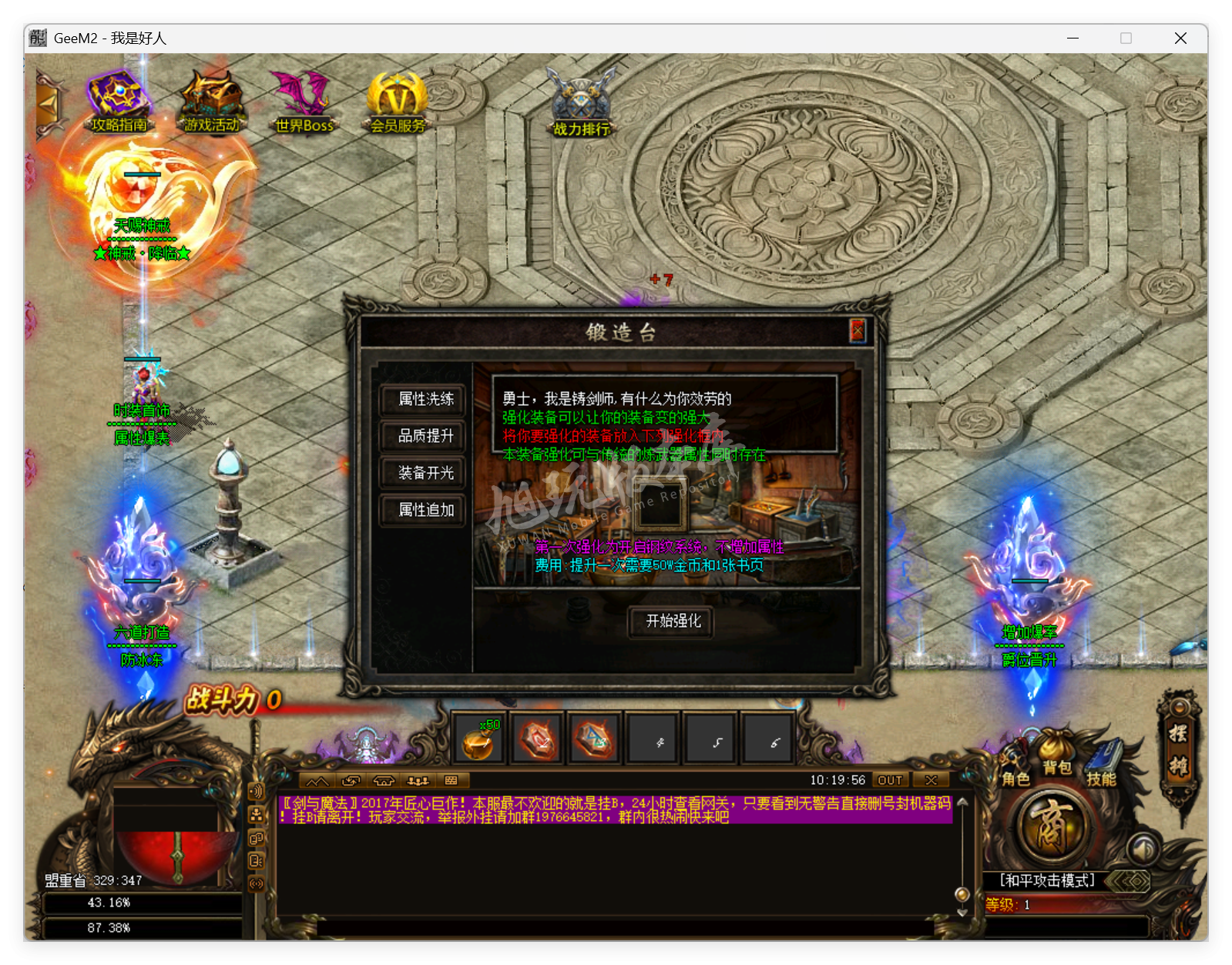 QQ20250915-101957.png