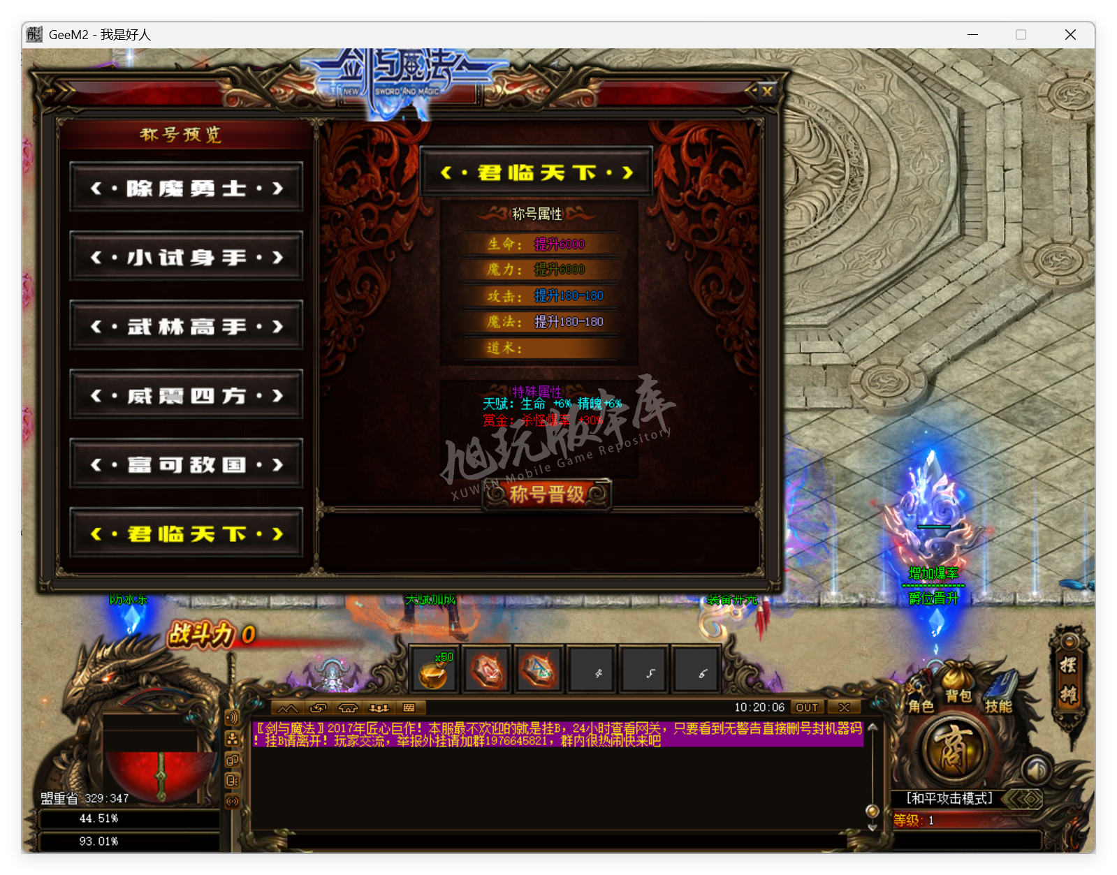 QQ20250915-102007.png