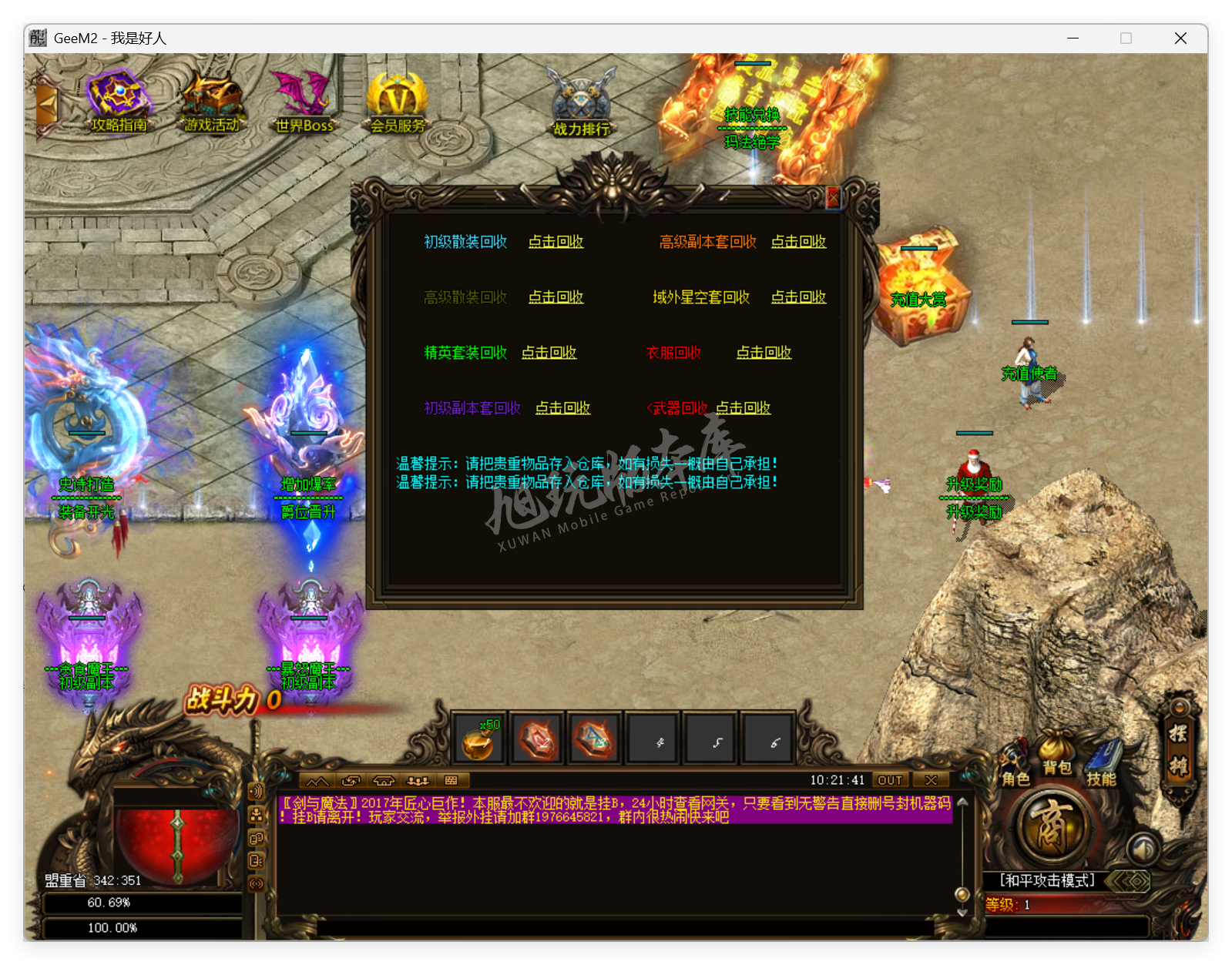 QQ20250915-102142.png