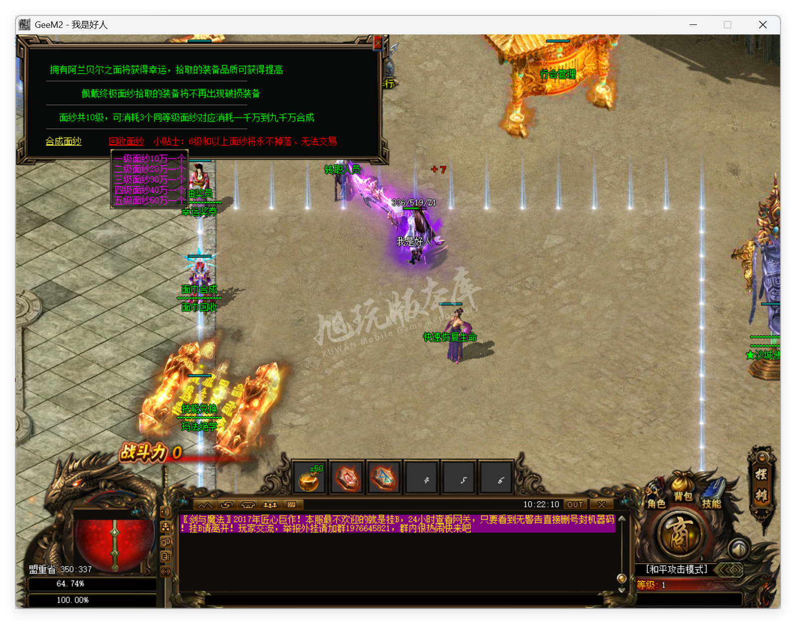 QQ20250915-102211.png