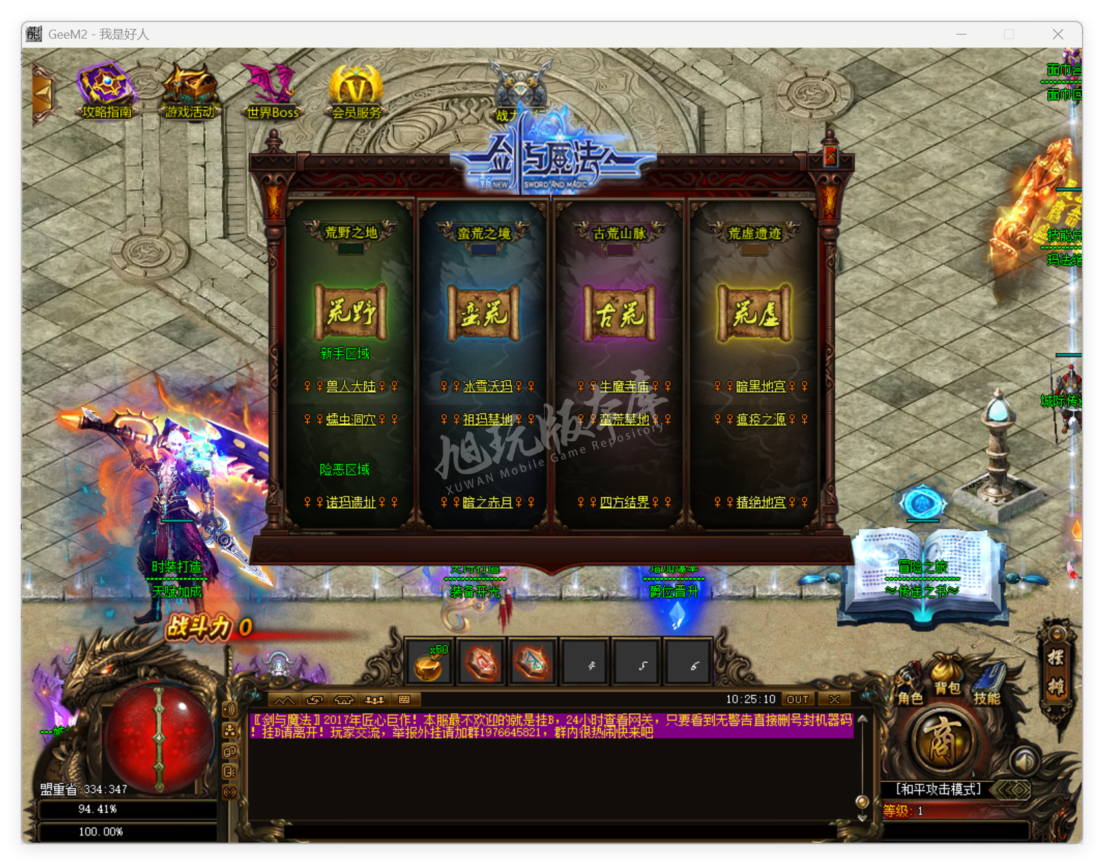 QQ20250915-102510.png