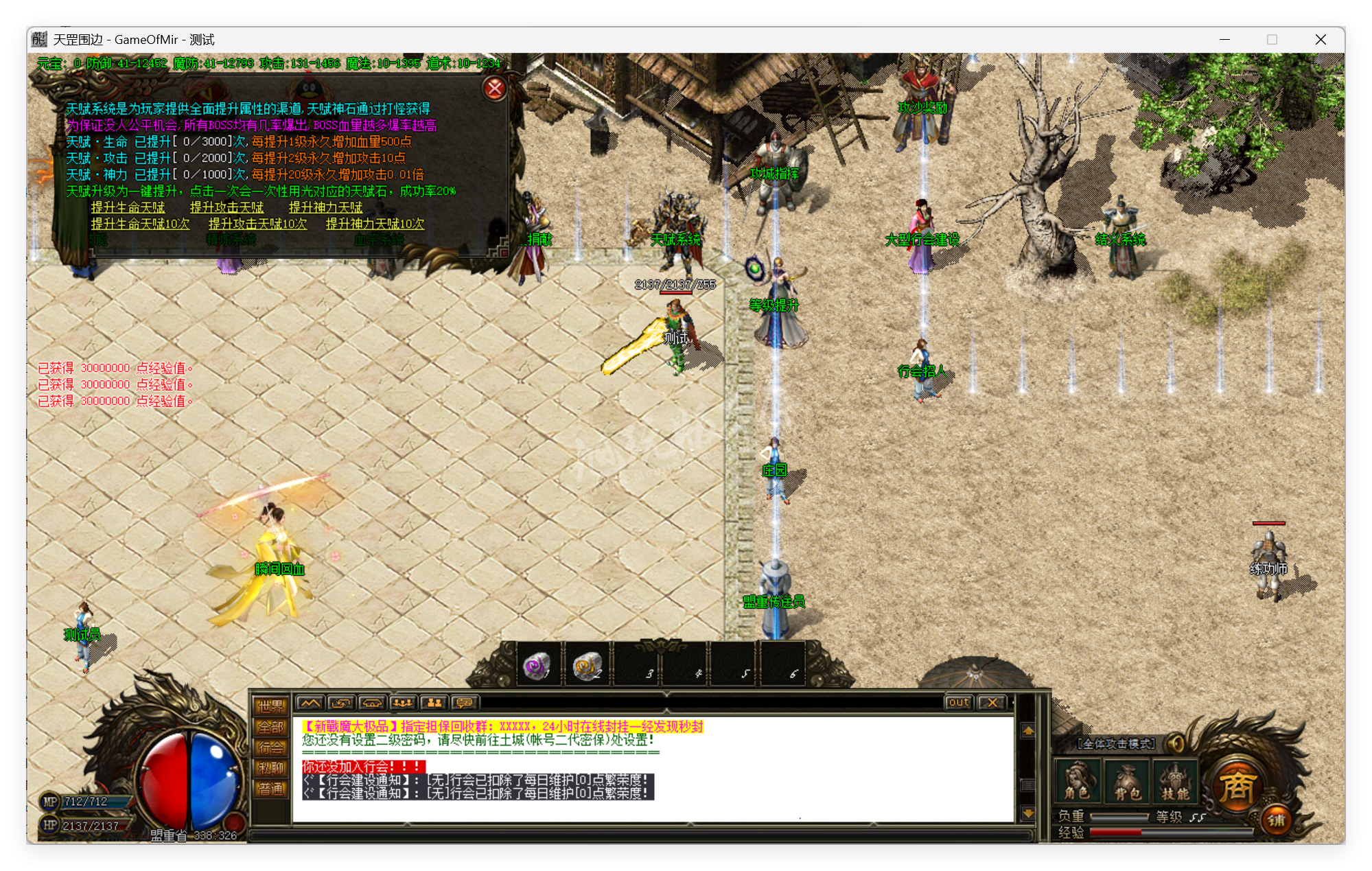 QQ20250916-101914.png